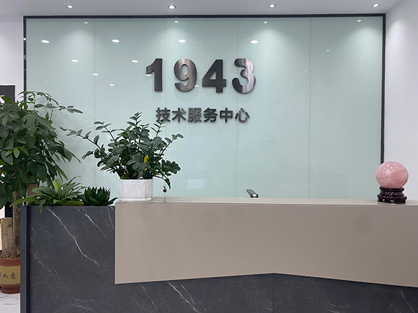 深圳SMT贴片加工多少钱一个点？1943科技报价公式来了